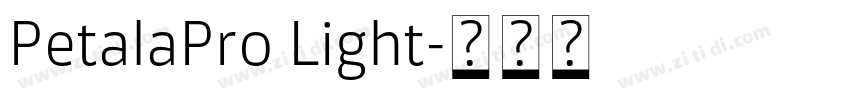 PetalaPro Light字体转换
